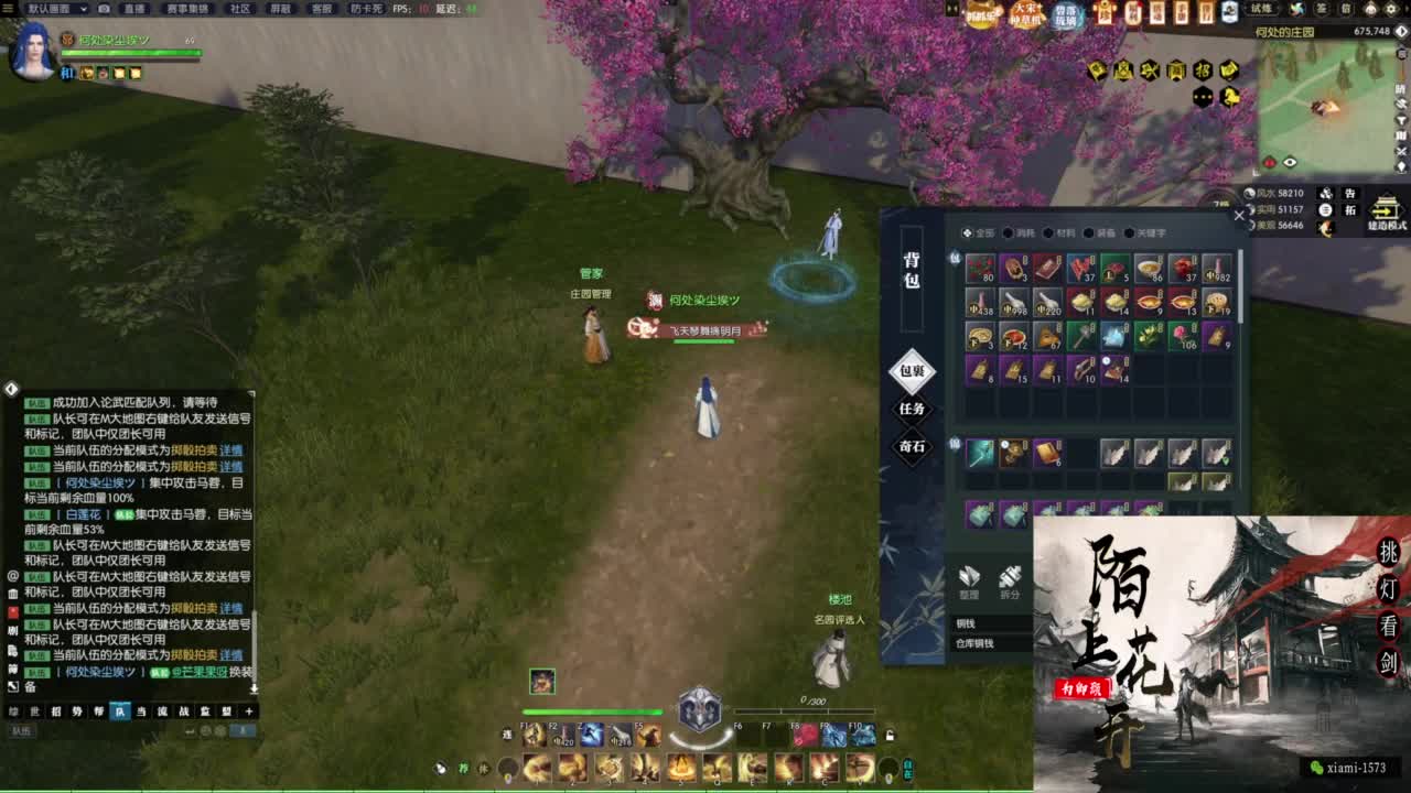 国庆快乐 第2段