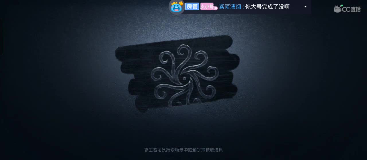 等风也等你 第1段