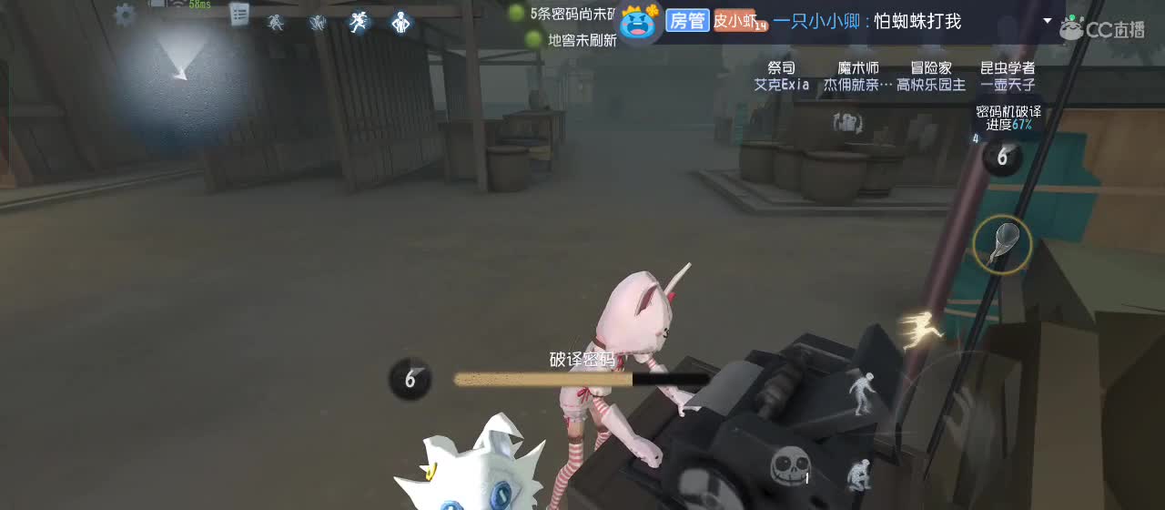 等风也等你 第2段
