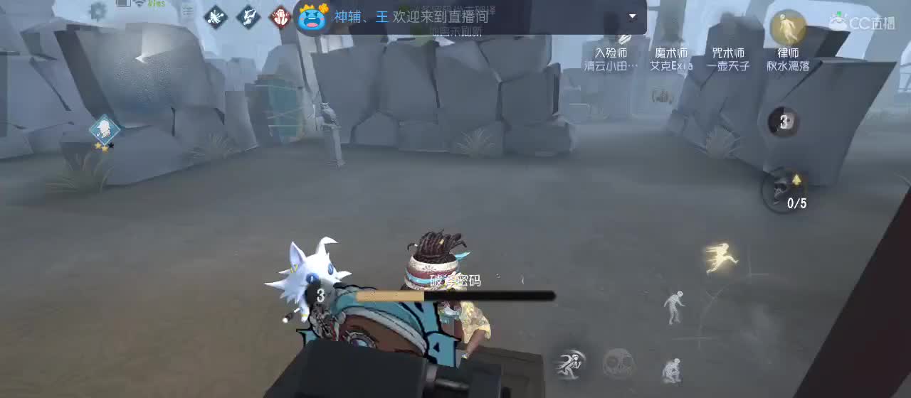 等风也等你 第3段