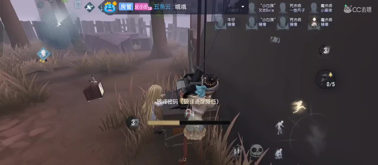 等风也等你 第4段
