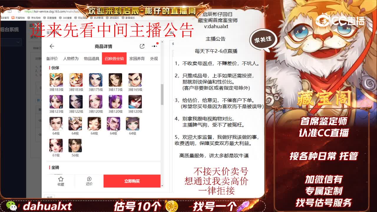 东胜女鬼