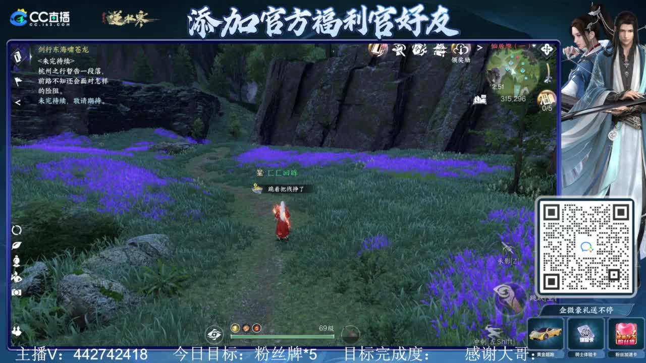 从0开始 第1段
