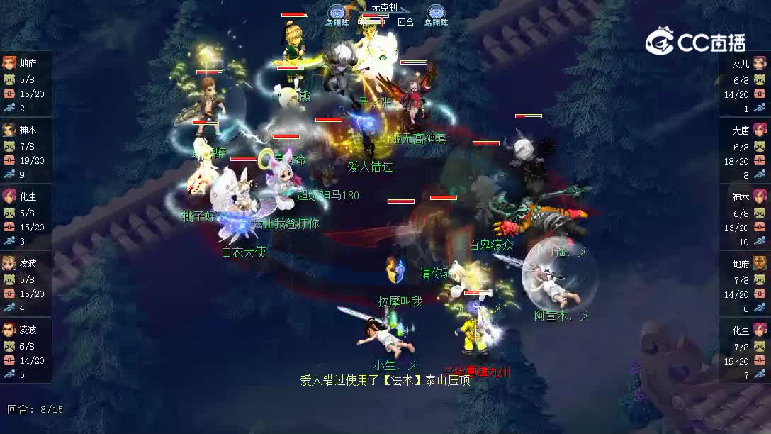 206太和殿对阵玉皇顶