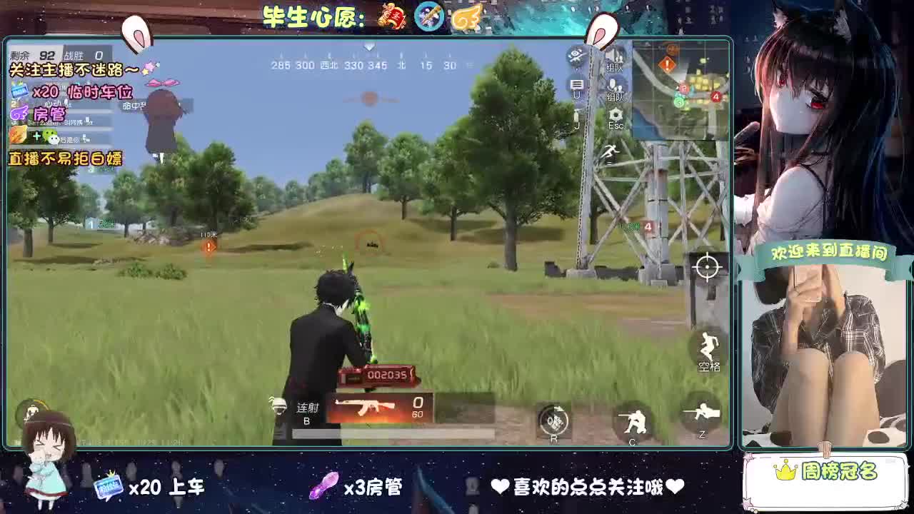 摆烂吧，没意思！ 第3段