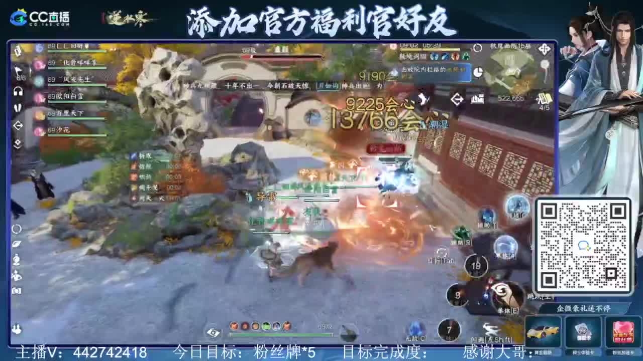 从0开始 第4段