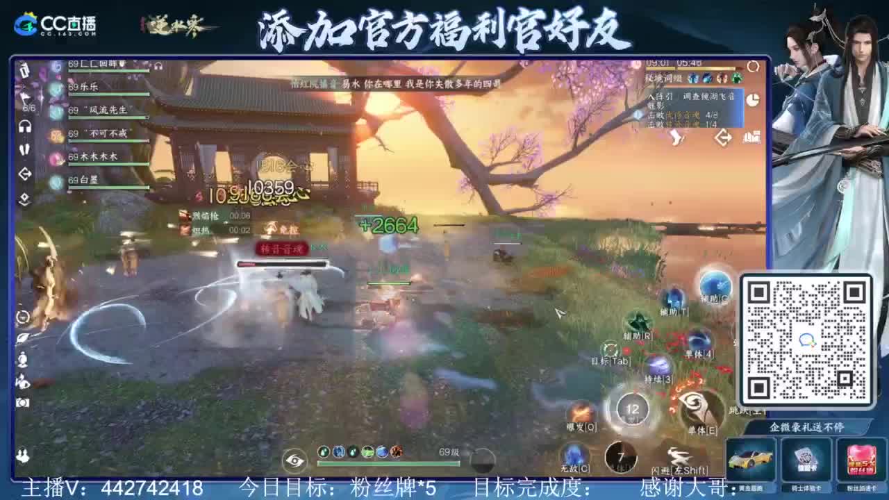 从0开始 第5段