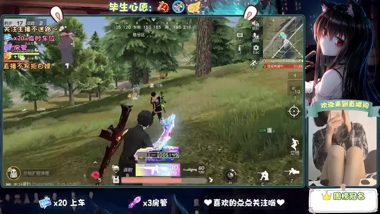 摆烂吧，没意思！ 第5段