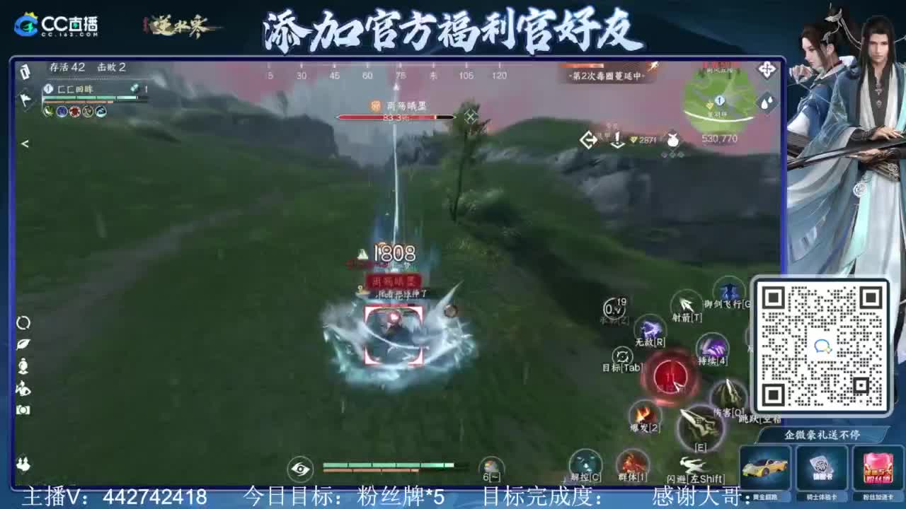 从0开始 第6段