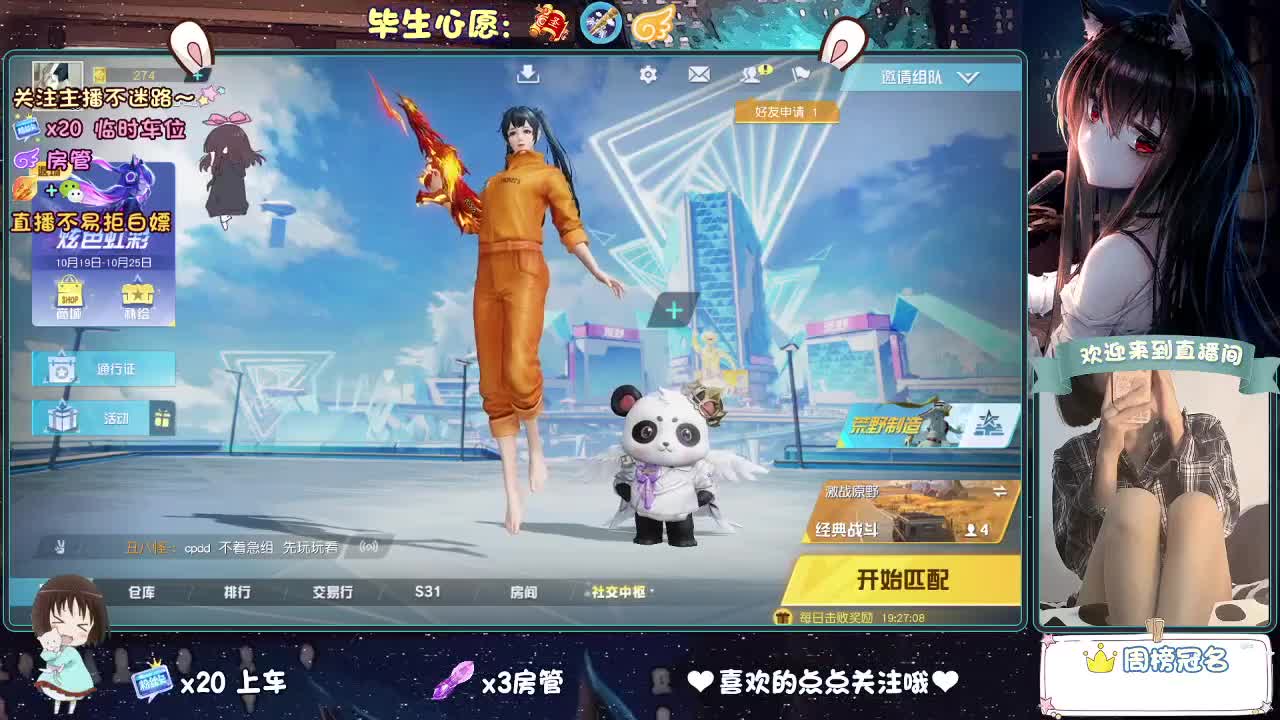 摆烂吧，没意思！ 第6段