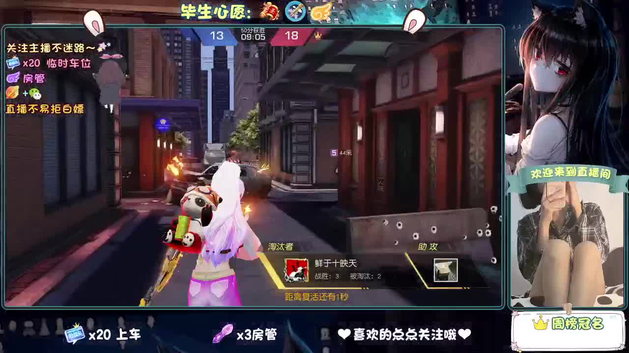 摆烂吧，没意思！ 第7段