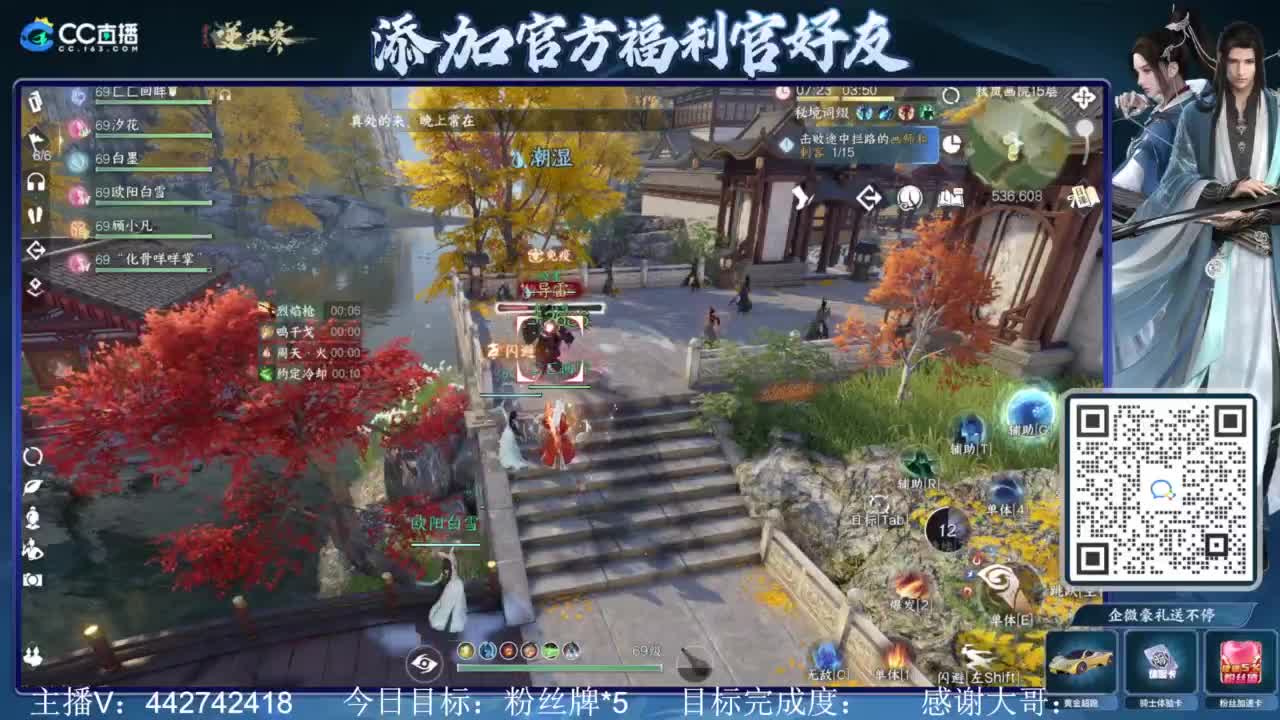 从0开始 第8段