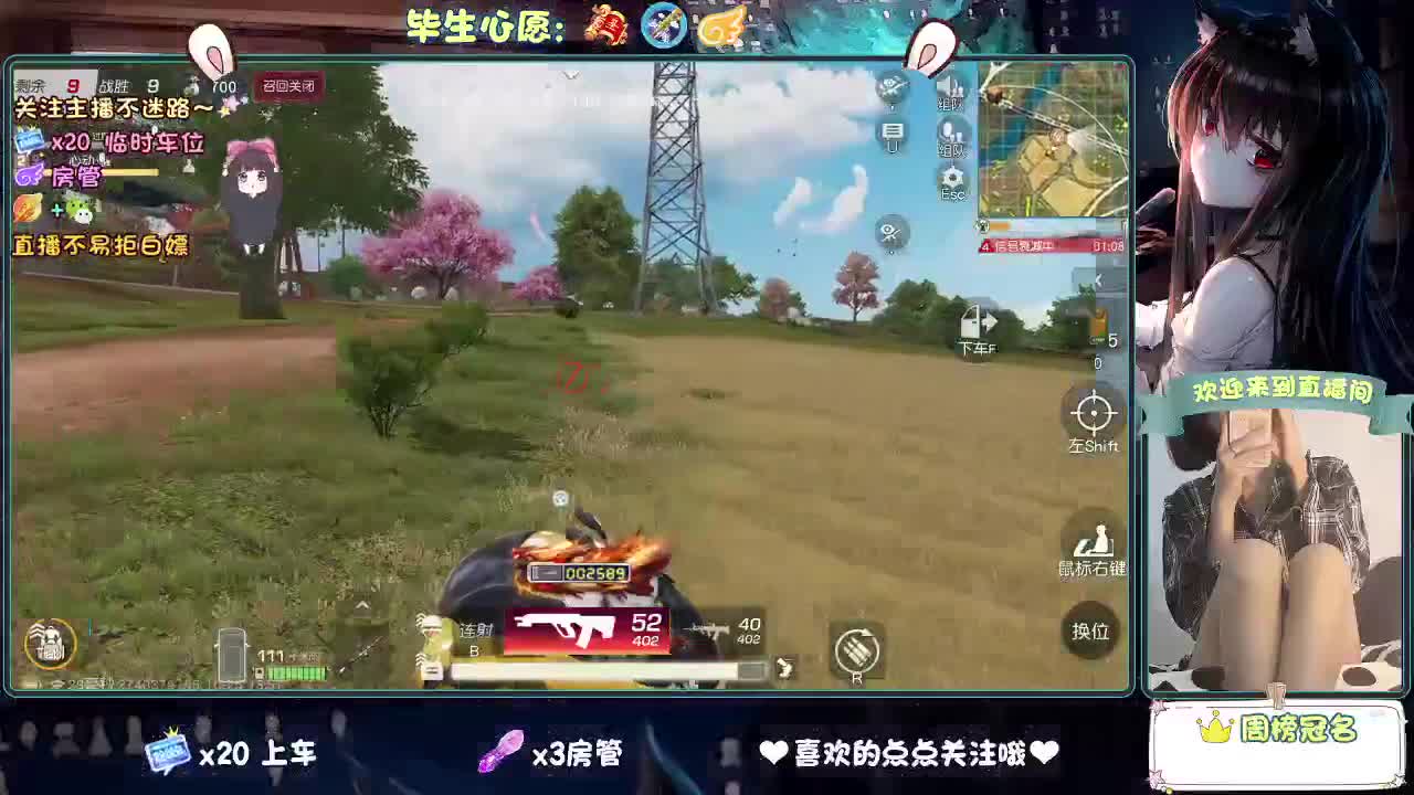 摆烂吧，没意思！ 第8段