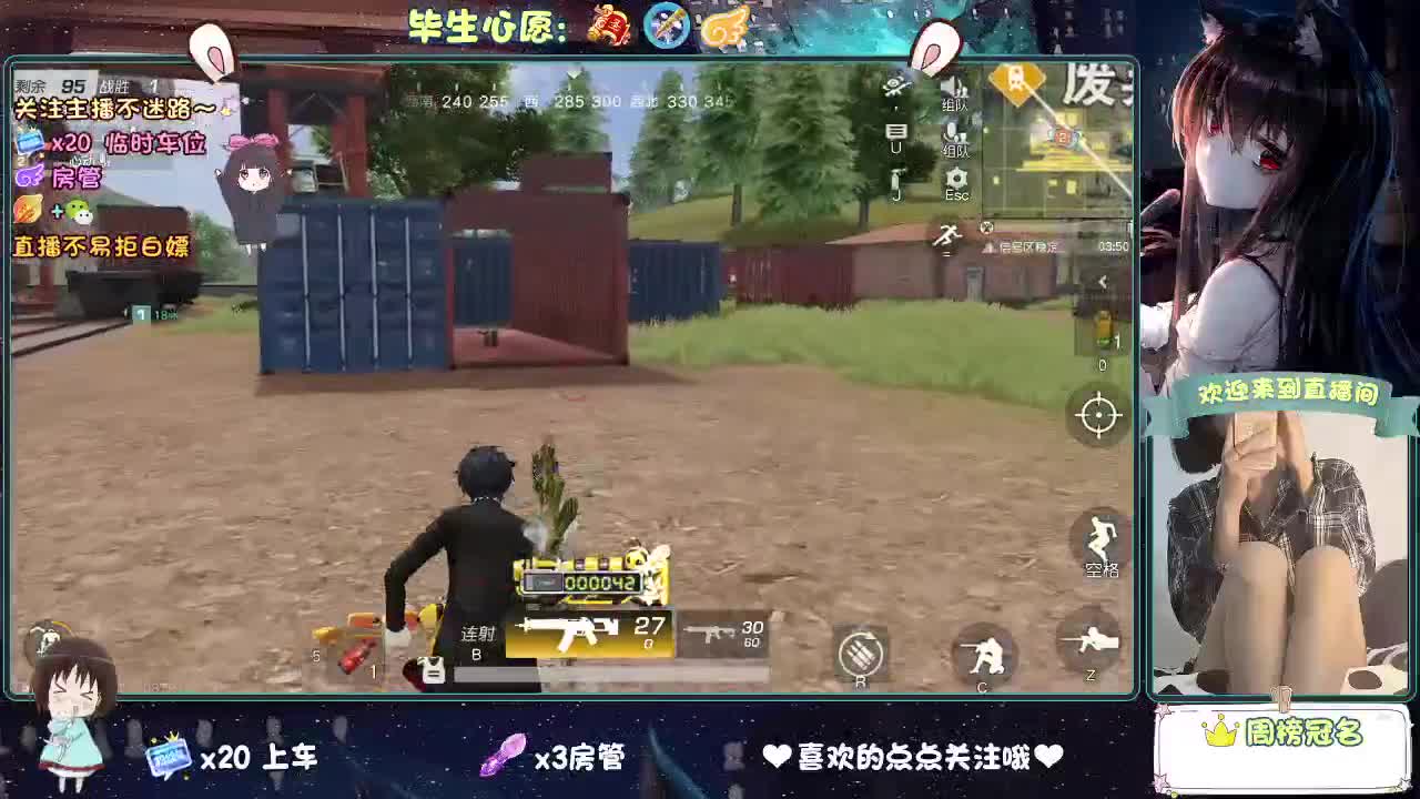 摆烂吧，没意思！ 第9段