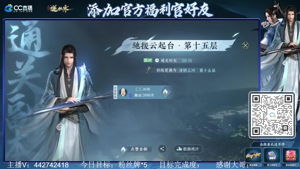 从0开始 第11段