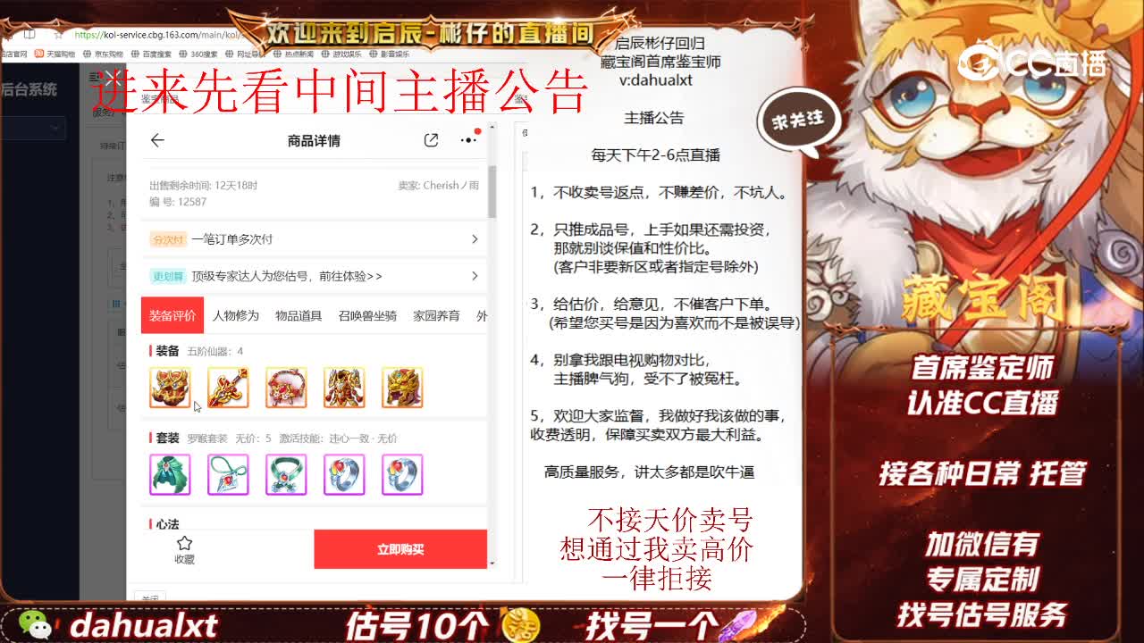 共倚男人