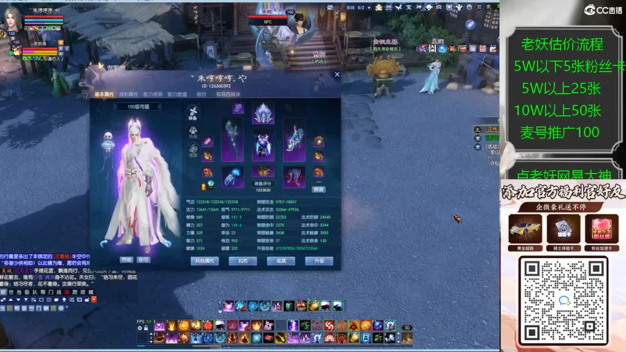 老妖帮找号接麦号推广 第1段