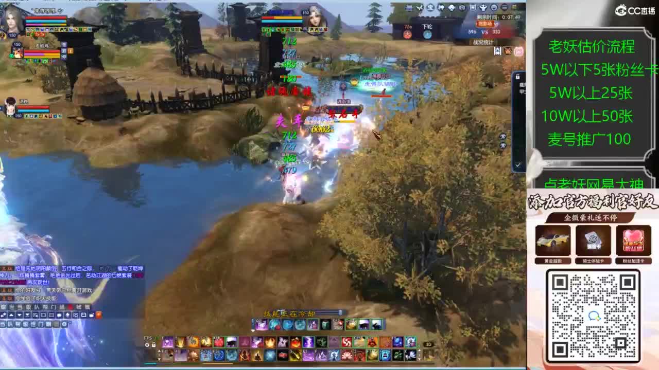 老妖帮找号接麦号推广 第2段