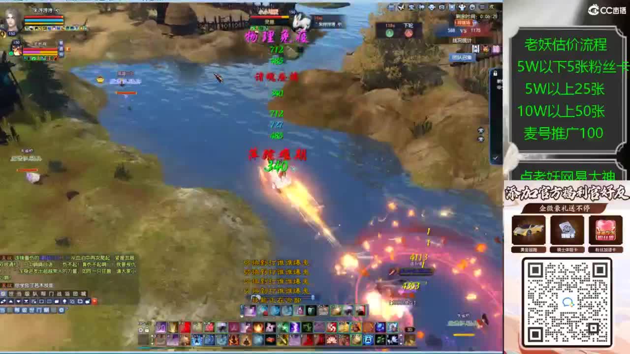 老妖帮找号接麦号推广 第3段