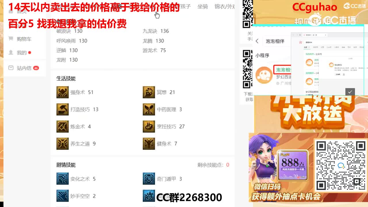 【主播点评】18244003