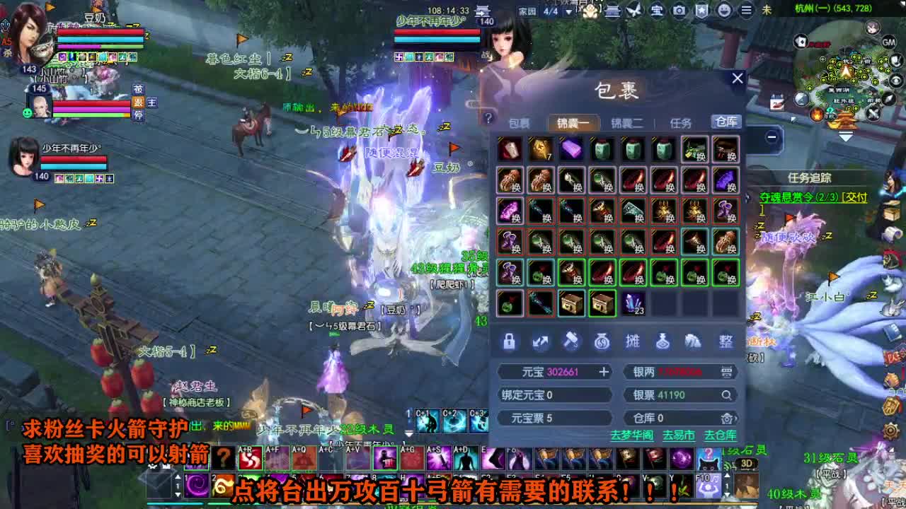 接个号有需要的M 第1段