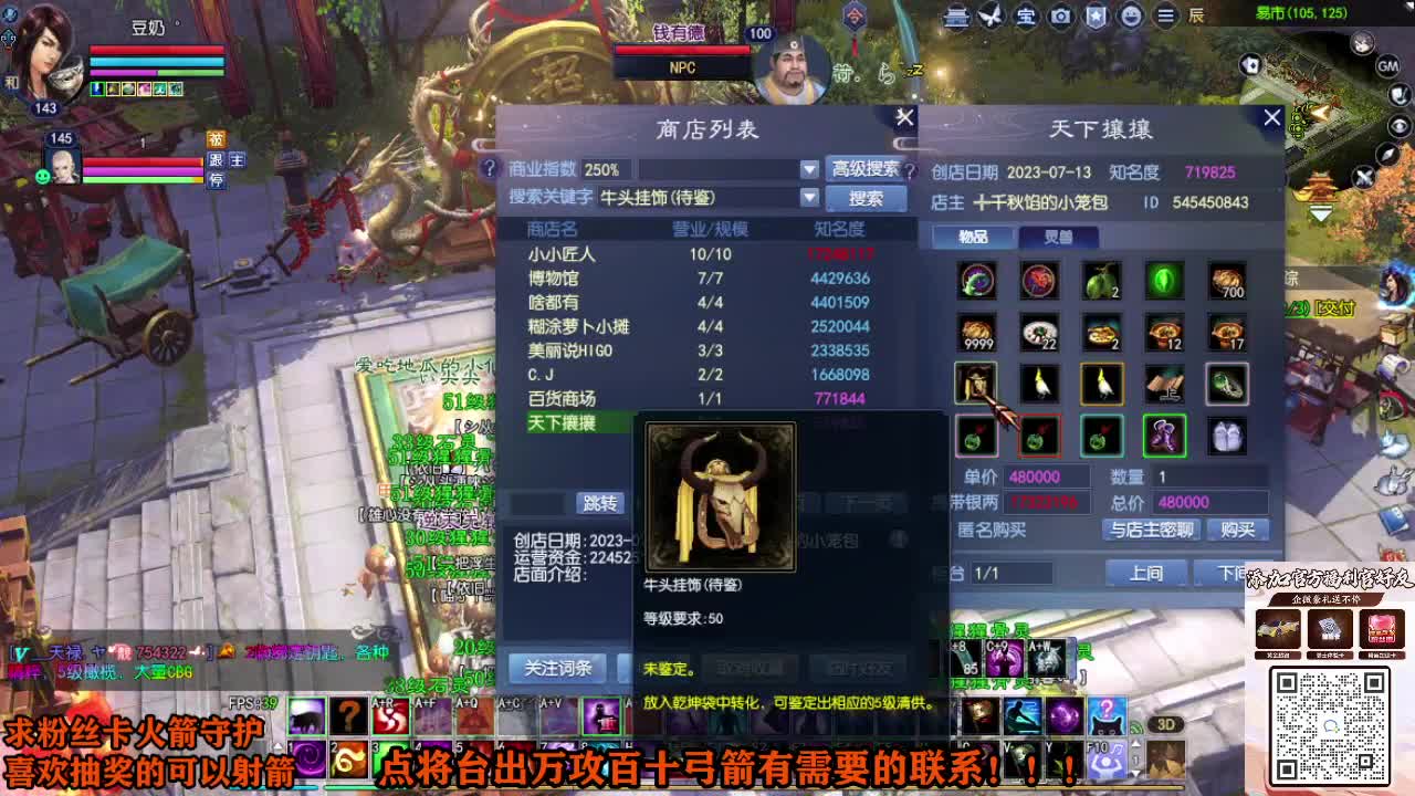 接个号有需要的M 第3段