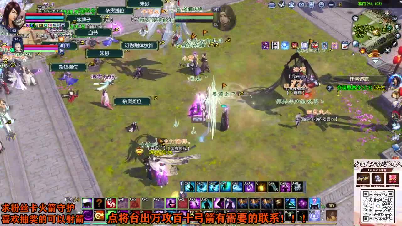 接个号有需要的M 第4段