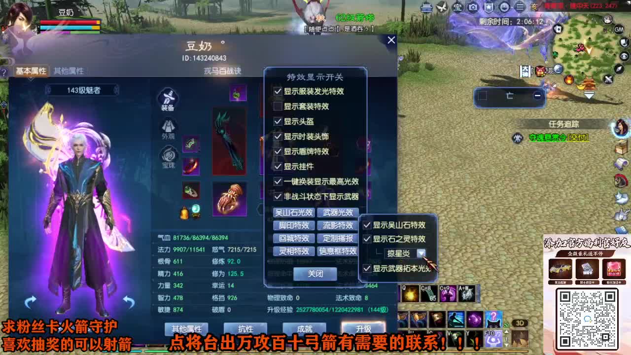 接个号有需要的M 第7段