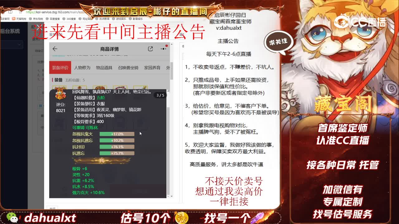 所向女鬼
