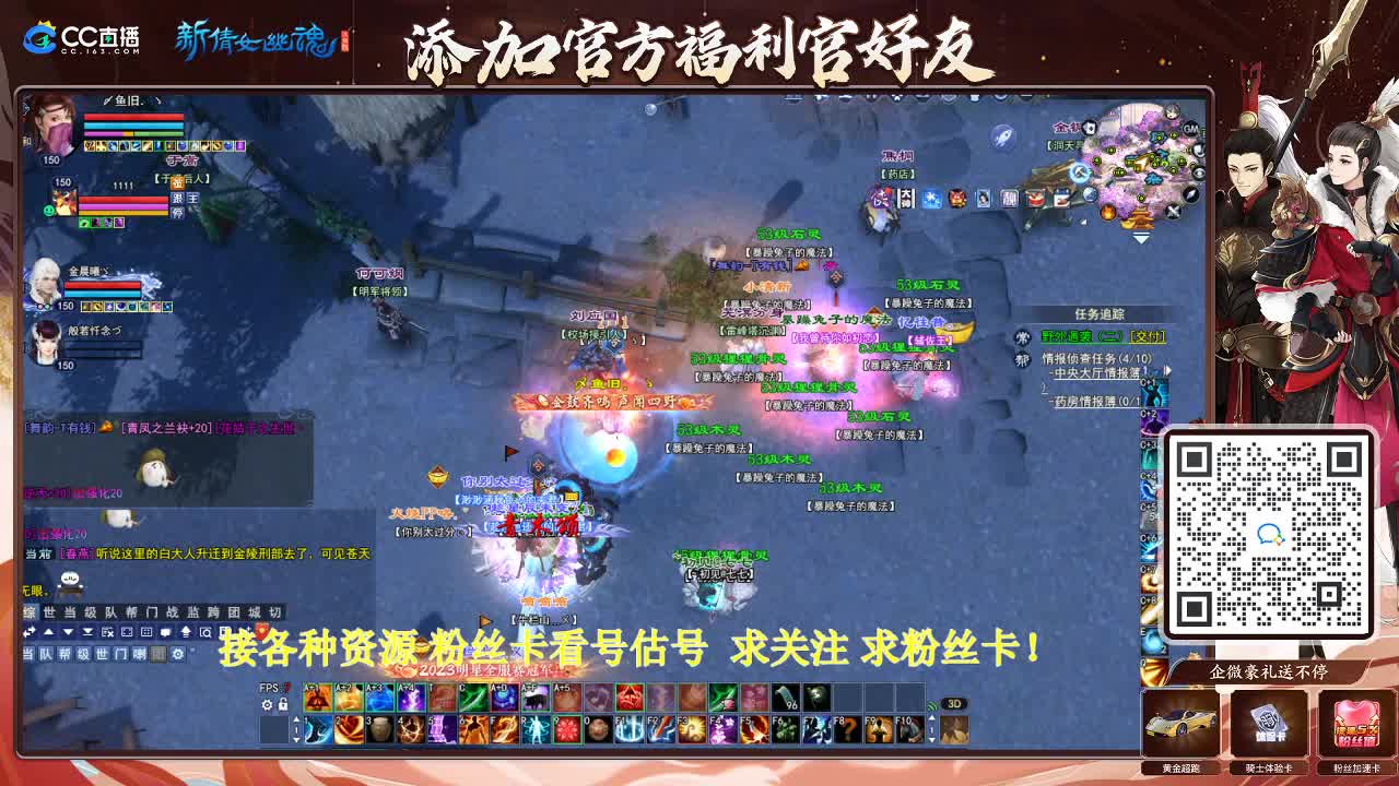 专业看号估号！接各种资源！ 第1段