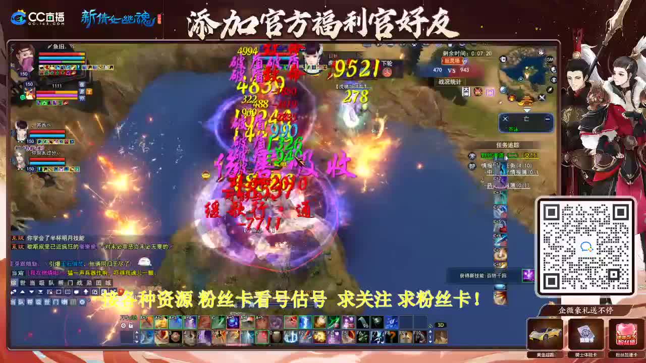 专业看号估号！接各种资源！ 第2段