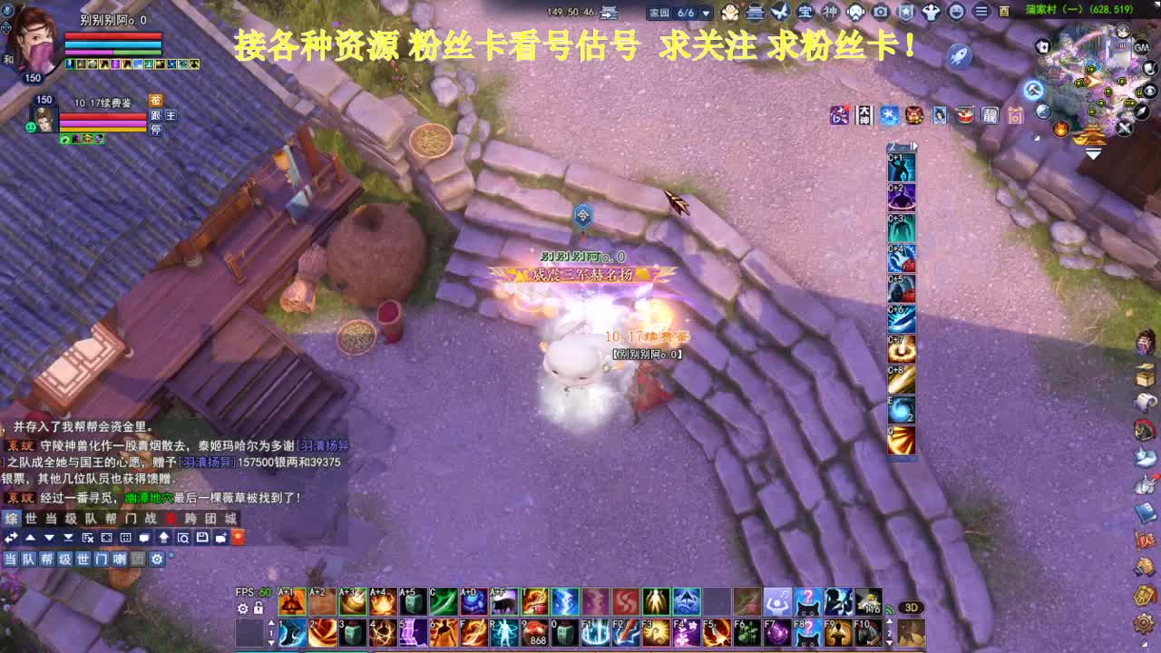 专业看号估号！接各种资源！ 第5段