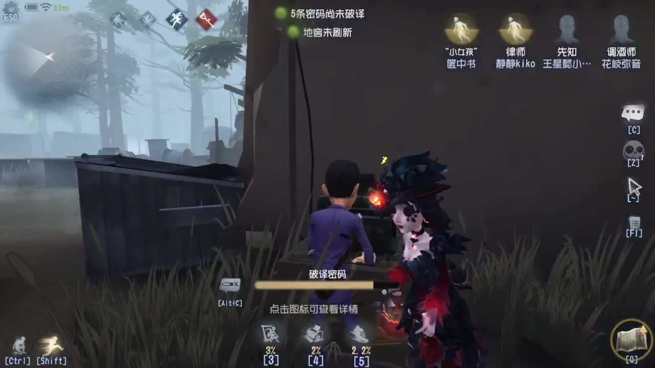 今天吃饭了~吃饭~ 第2段