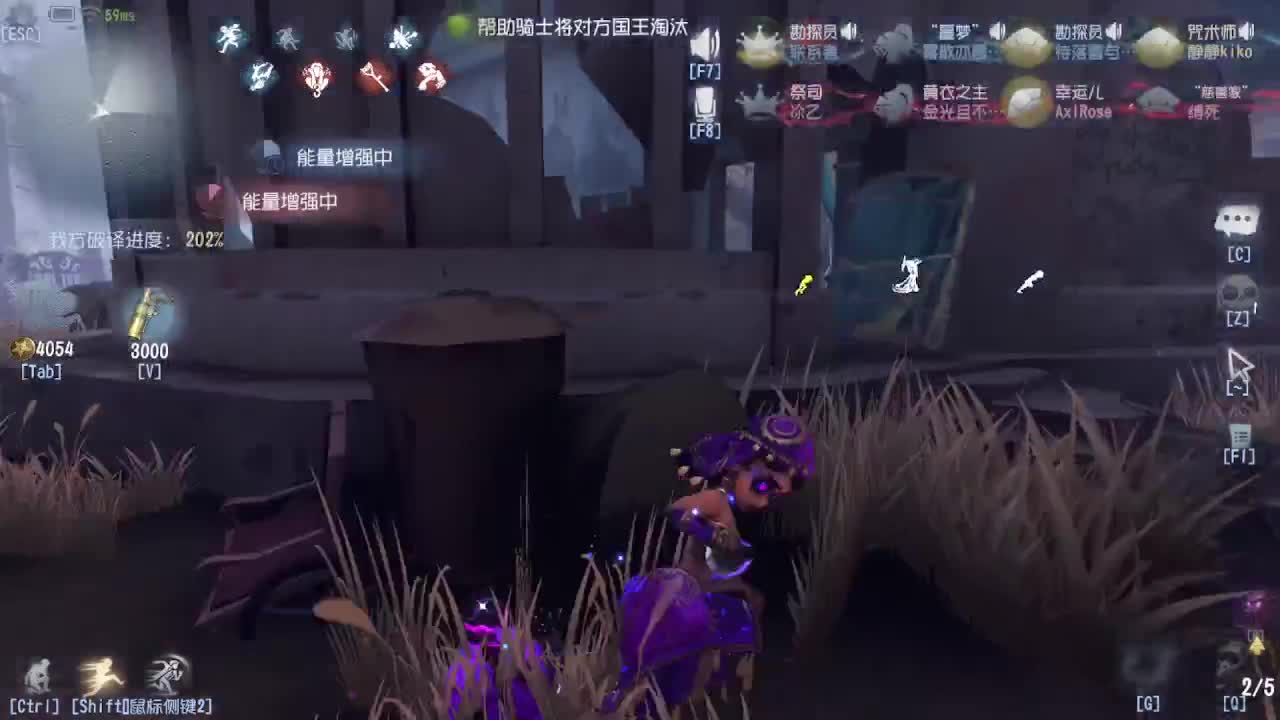 今天吃饭了~吃饭~ 第3段