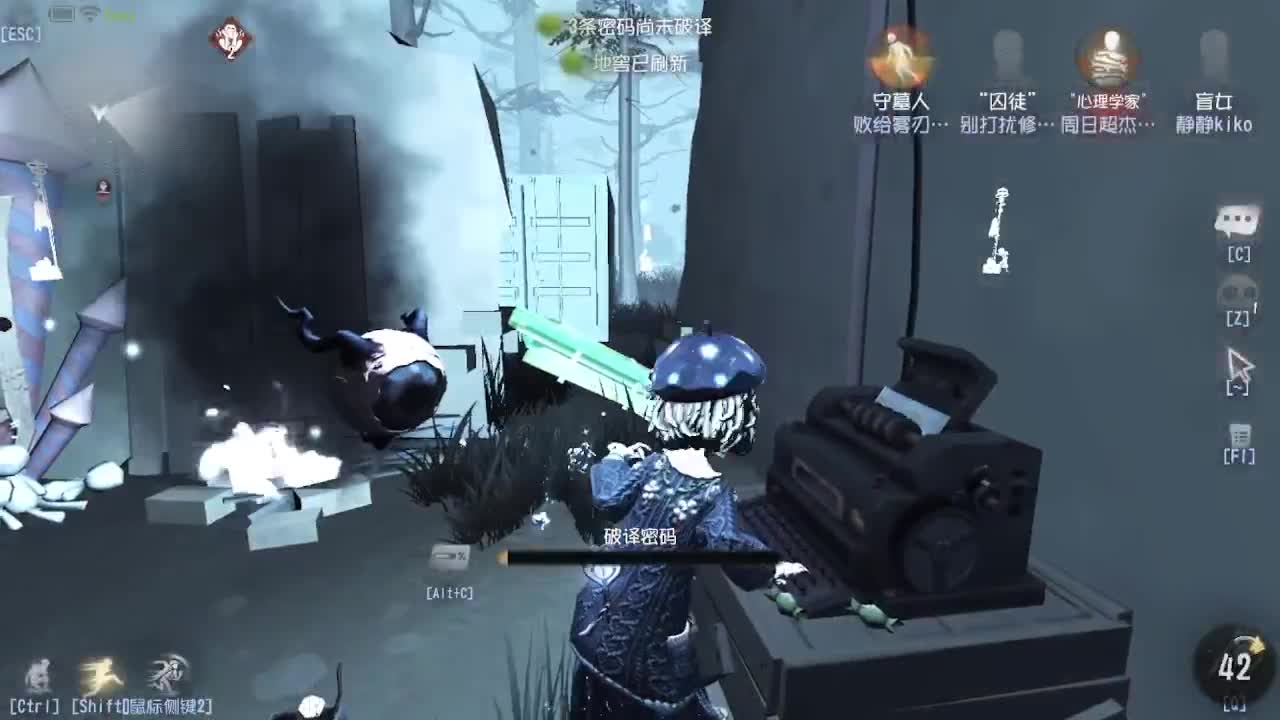 今天吃饭了~吃饭~ 第4段