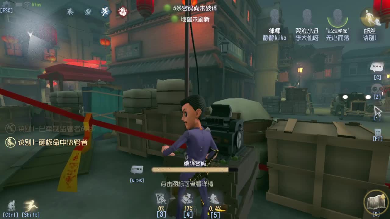 今天吃饭了~吃饭~ 第5段