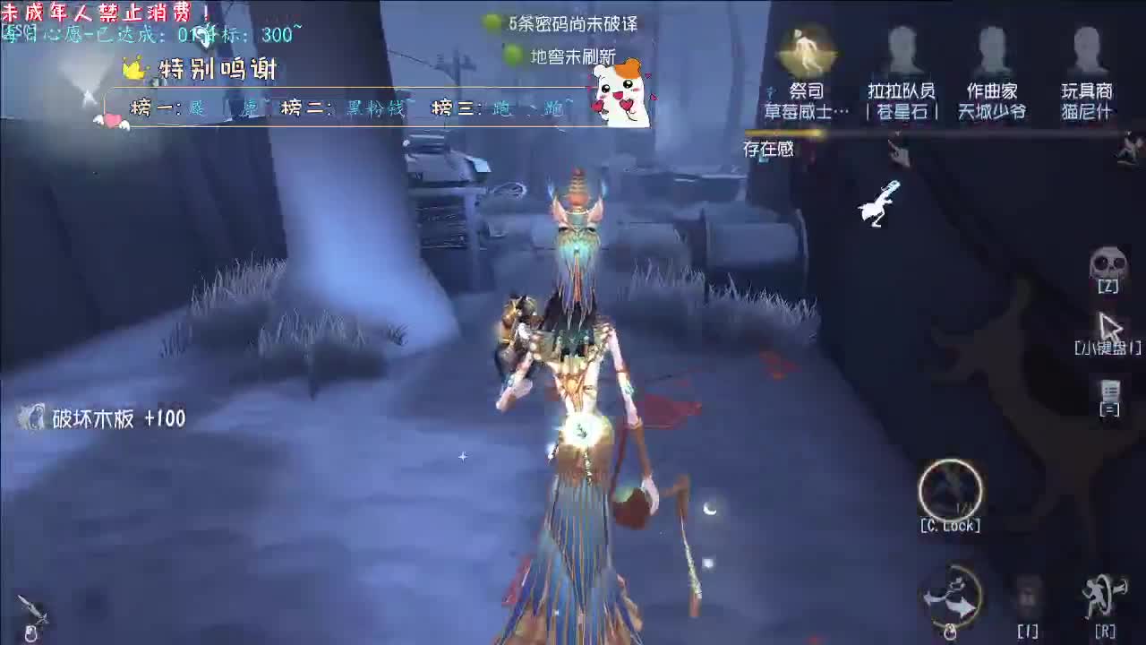 丨保暖防感冒丨感谢陪伴~感恩有你！ 第7段
