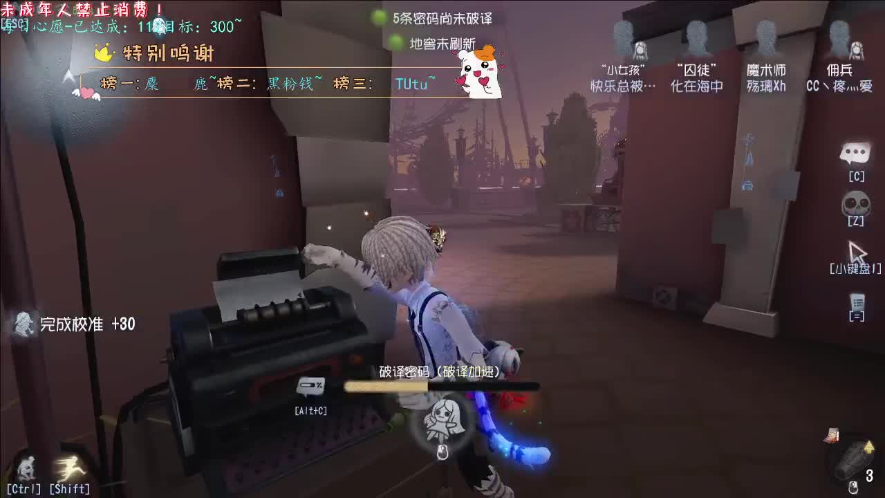 丨保暖防感冒丨感谢陪伴~感恩有你！ 第10段
