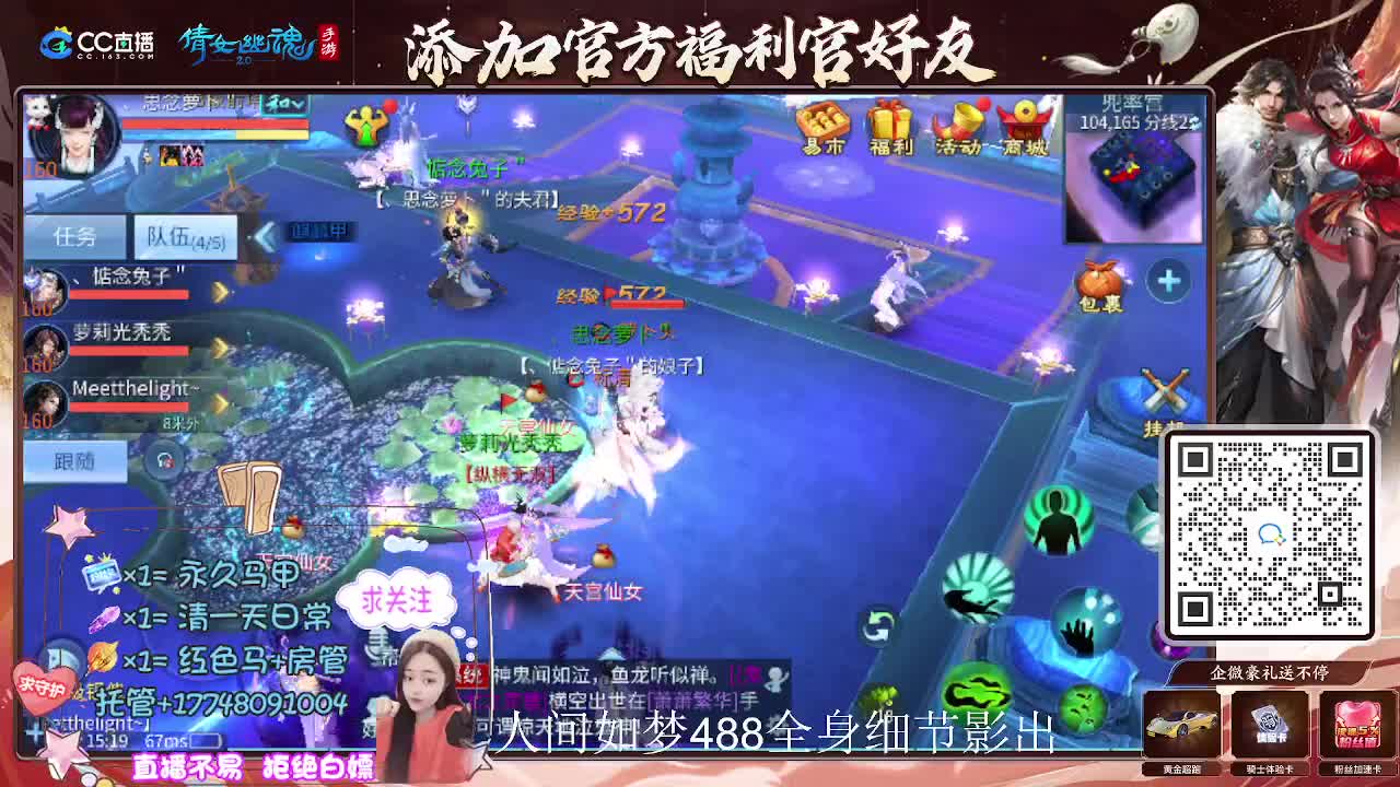 接托管升级-接资源打造 第10段