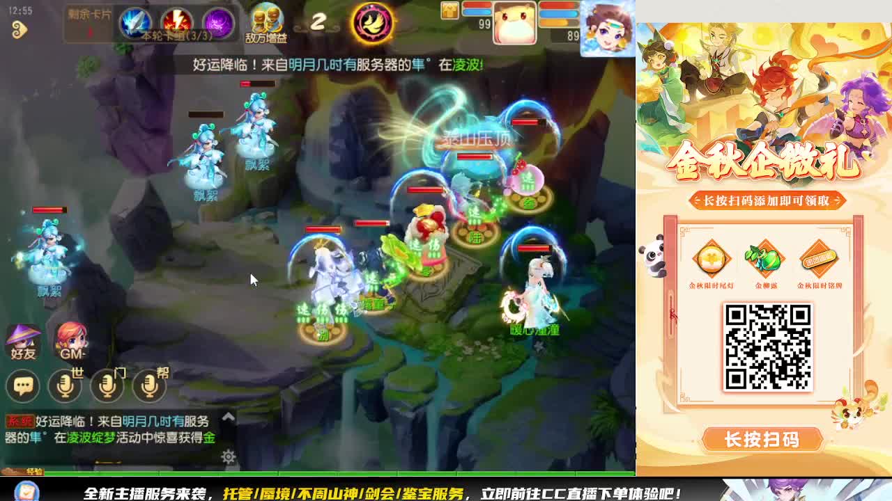 蜃境挑战赛 第5段
