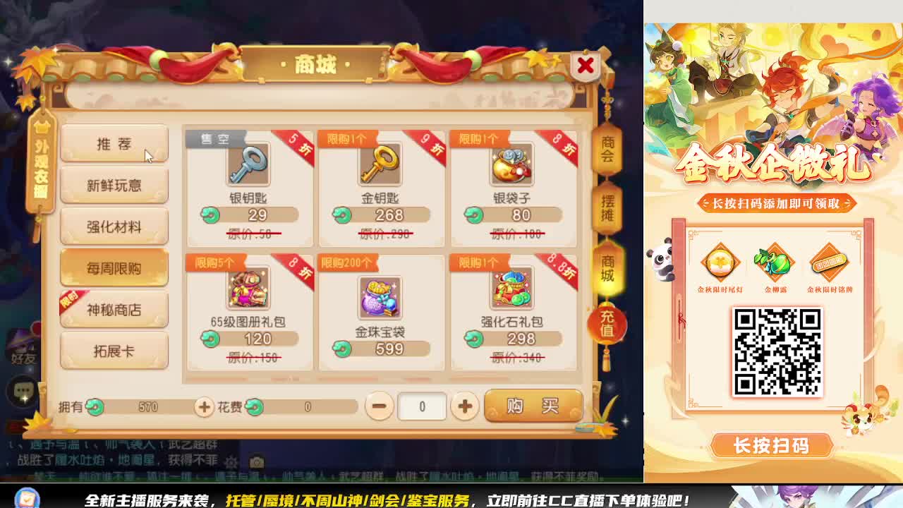 蜃境挑战赛 第6段