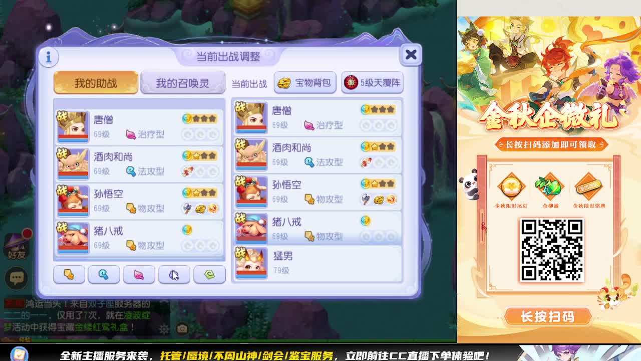 蜃境挑战赛 第8段