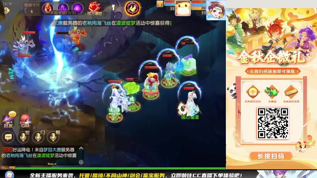 蜃境挑战赛 第9段