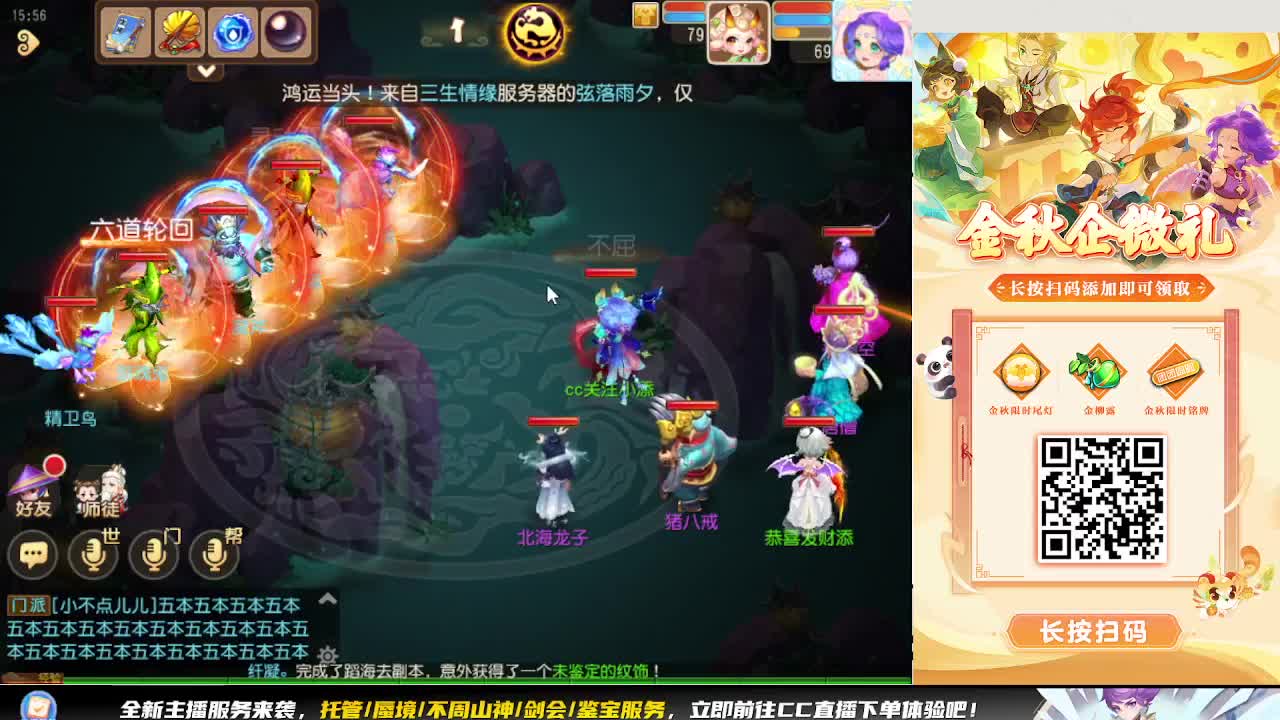 蜃境挑战赛 第11段