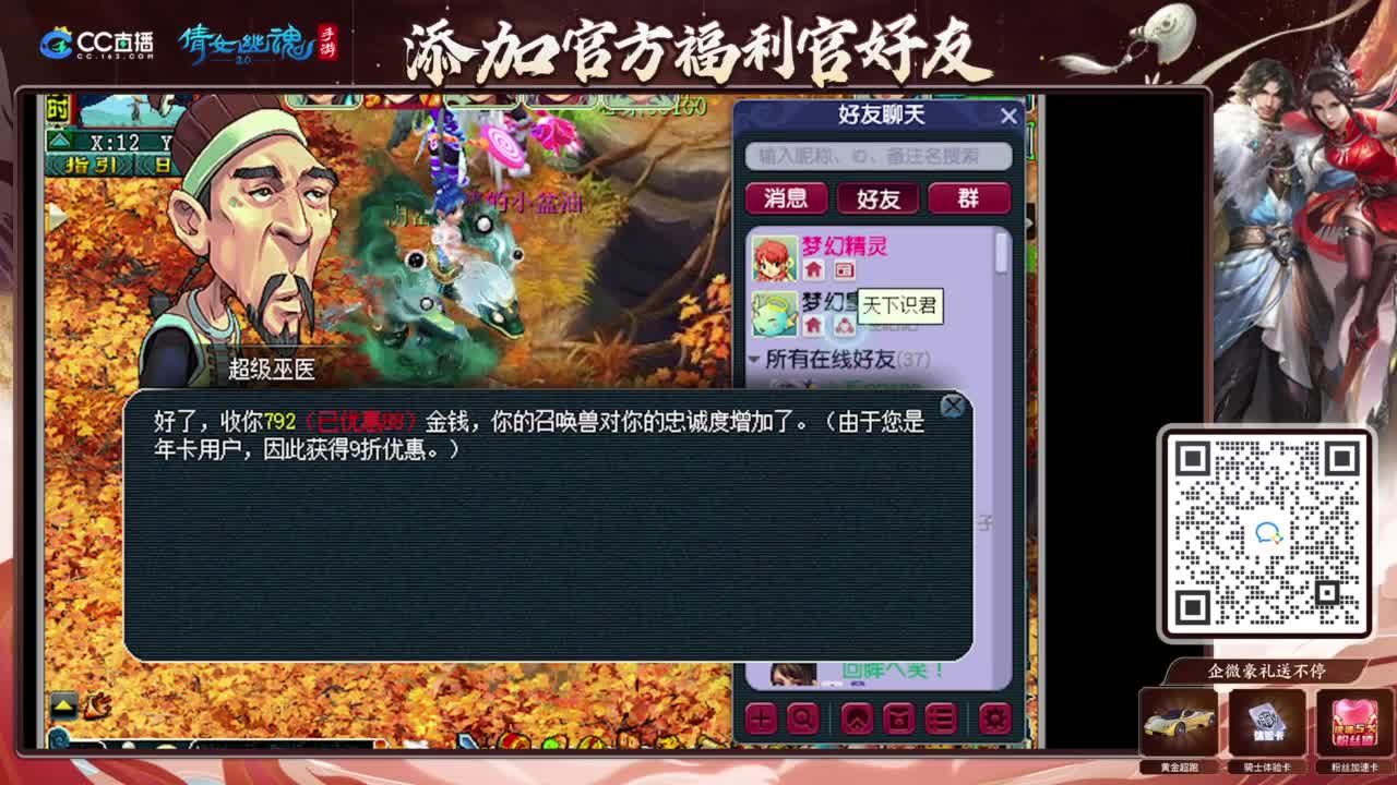 日常日常日常 第1段