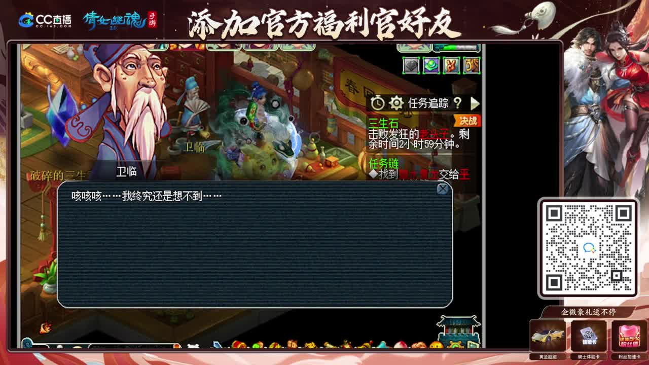 日常日常日常 第2段