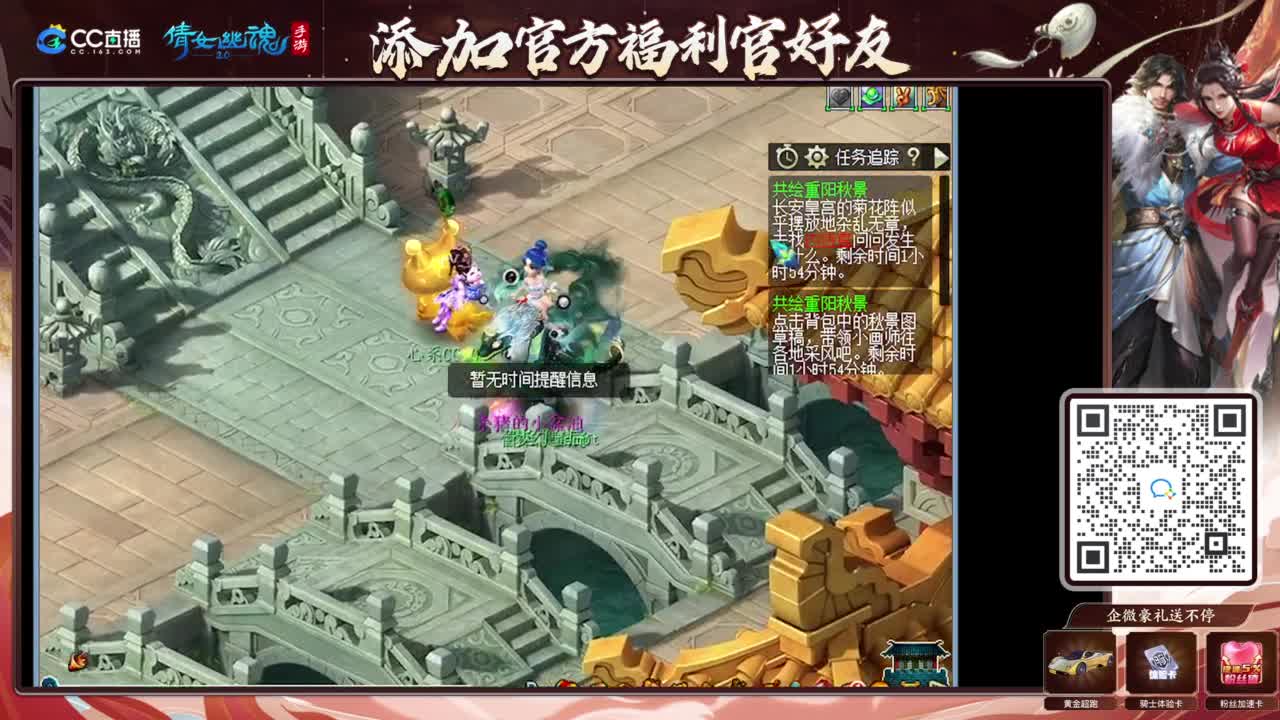 日常日常日常 第3段