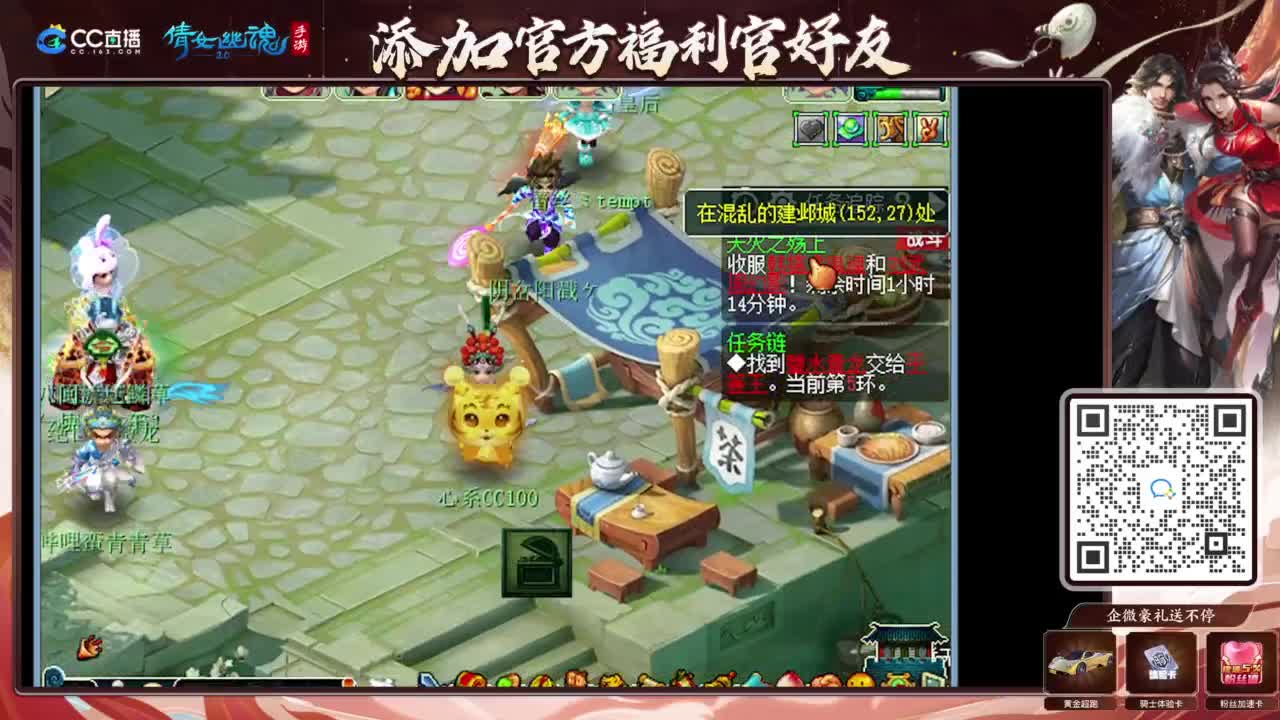 日常日常日常 第6段