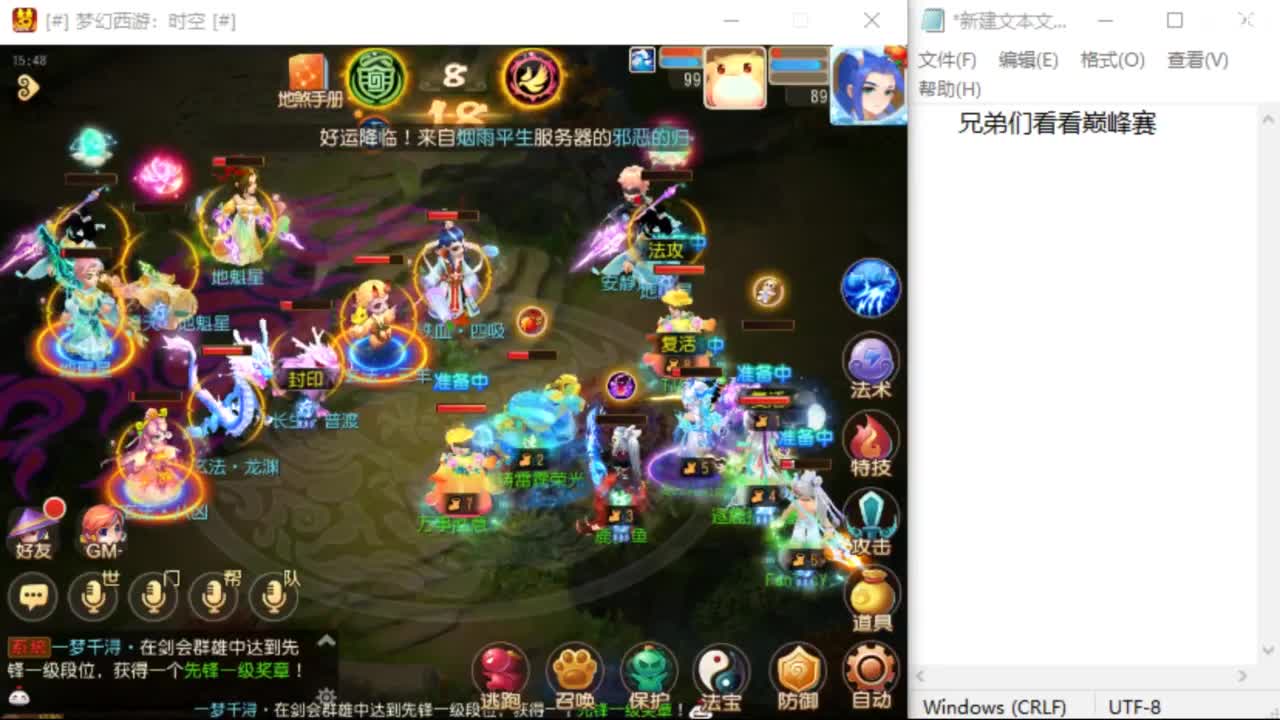 上班了~~~~ 第1段
