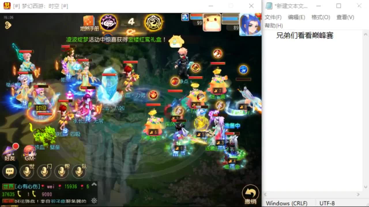 上班了~~~~ 第2段